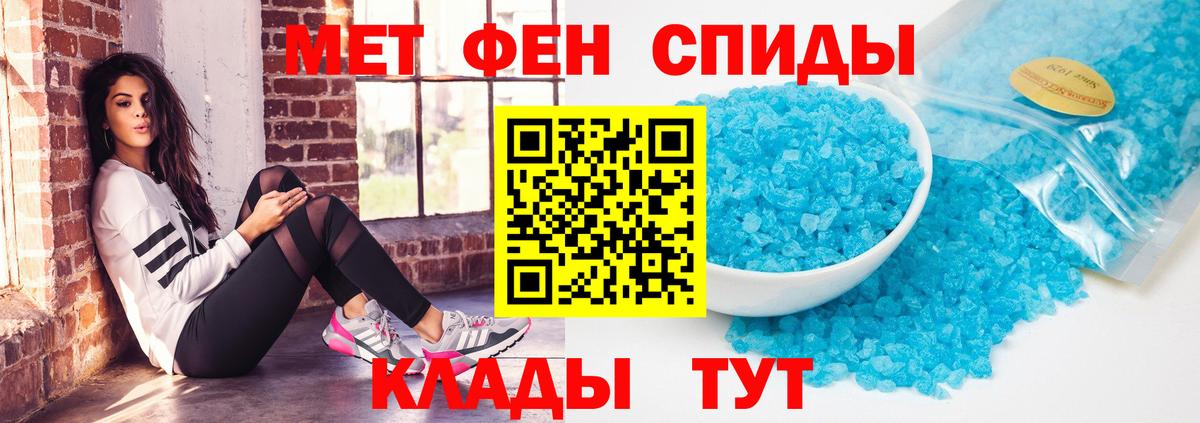 Amphetamine 97% Алушта