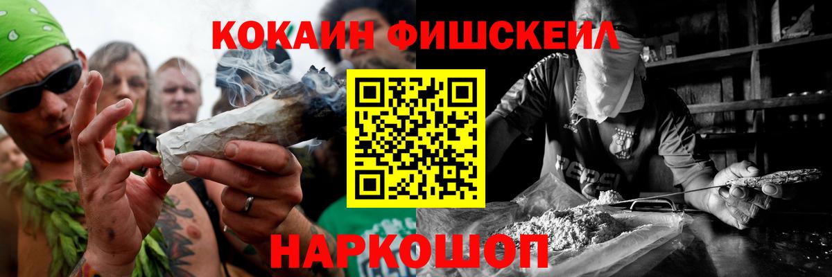 Кокаин 97% Алушта