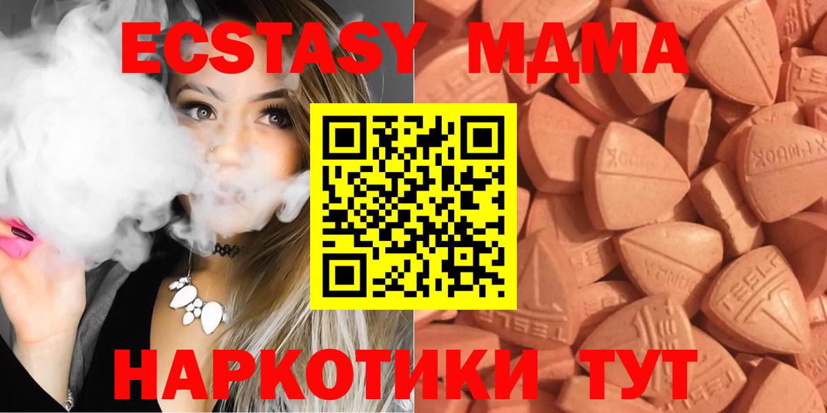 Экстази 99% Алушта