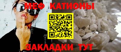 гидра Наро-Фоминск