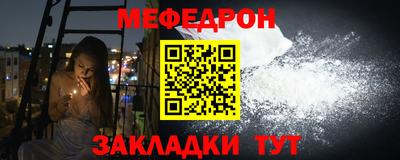 ешки Новозыбков