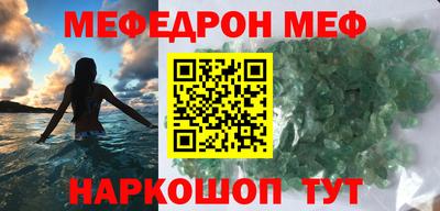 гидра Наро-Фоминск