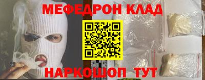 ешки Новозыбков