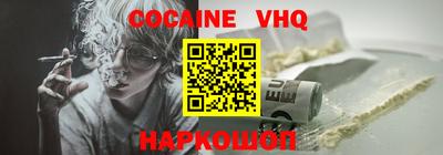ешки Новозыбков