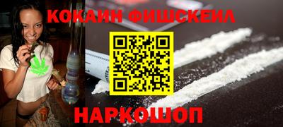 мефедрон VHQ Новокубанск