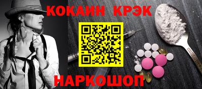 скорость Нарткала