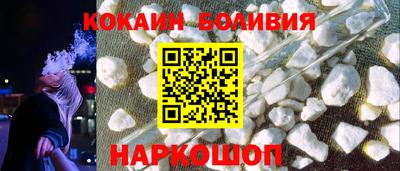 МДМА Новодвинск