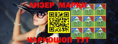 ешки Новозыбков