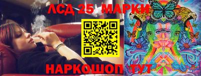 гидра Наро-Фоминск