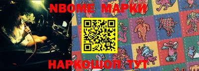 МДМА Новодвинск