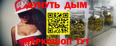 гидра Наро-Фоминск