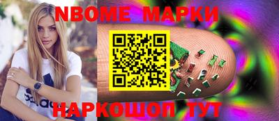 мефедрон VHQ Новокубанск