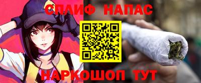 скорость Нарткала