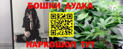 мефедрон VHQ Новокубанск