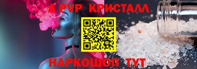МДМА Новодвинск