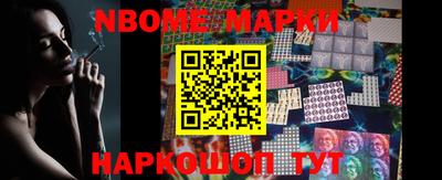 ешки Новозыбков