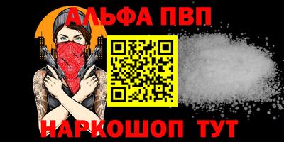 скорость Нарткала