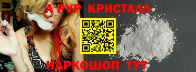 ешки Новозыбков