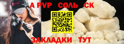 МДМА Новодвинск