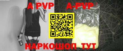 мефедрон VHQ Новокубанск