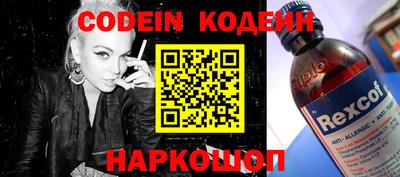 МДМА Новодвинск