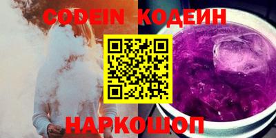 скорость Нарткала