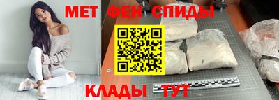 мефедрон VHQ Новокубанск