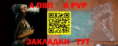 скорость Нарткала