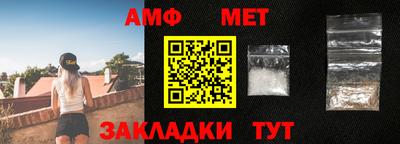 мефедрон VHQ Новокубанск