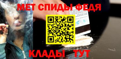 мефедрон VHQ Новокубанск