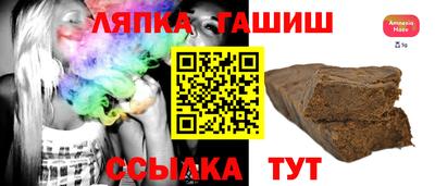 ешки Новозыбков