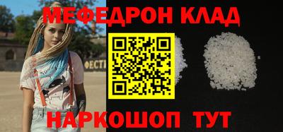 ешки Новозыбков