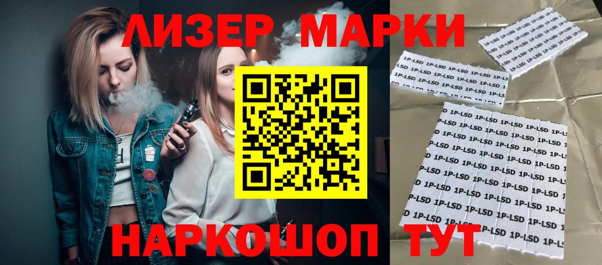 Алушта  ЛСД экстази кислота  LSD-25 экстази  Вход с VPN  LSD-25 экстази кислота 