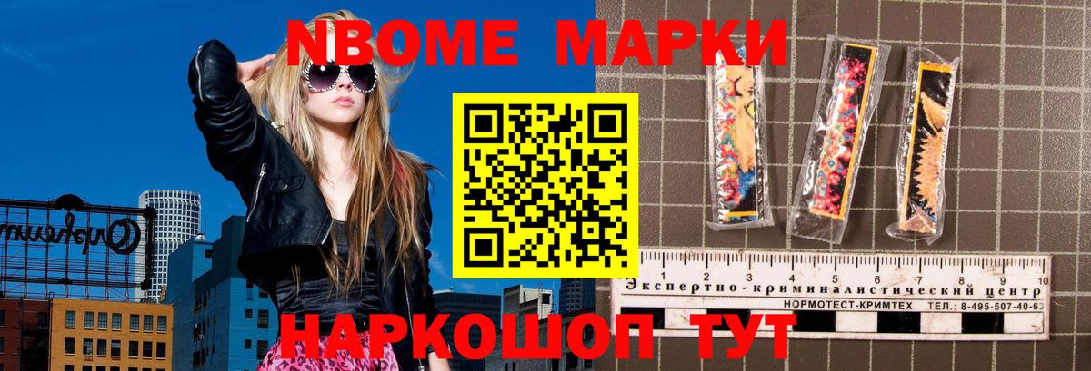 ЛСД экстази кислота Алушта