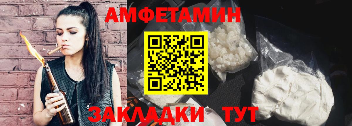 Первитин Methamphetamine Алушта