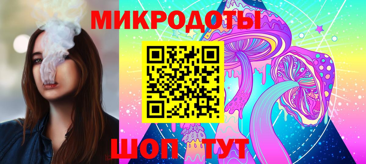 Галлюциногенные грибы MAGIC MUSHROOMS  Псилоцибиновые грибы прущие грибы  Вход с VPN  Алушта 
