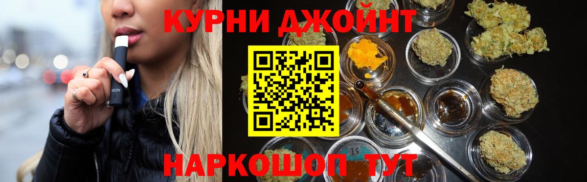 Конопля OG Kush  Канабис White Widow  Вход с VPN  Канабис SATIVA & INDICA  Алушта 